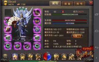 梦幻三端互通版官网升级攻略_轻松打怪升级，开启全新游戏之旅(梦幻三端互通公益服_打金致富的最佳选择？了解一下！)  三端互通超变传奇 第1张