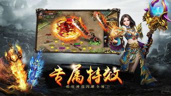 盛大三端互通手游升级打怪攻略_如何畅游游戏世界?(盛大三端互通手游_从属性点看下载攻略,让你轻松上手!) 三端互通光柱 第1张 盛大三端互通手游升级打怪攻略_如何畅游游戏世界?(盛大三端互通手游_从属性点看下载攻略,让你轻松上手!) 三端互通光柱 第1张
