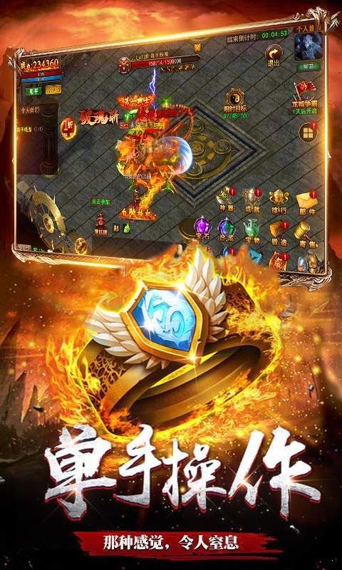 迷失传奇_新手攻略，带你揭开神秘网端游的神秘面纱！(独家迷失传奇_如何实现技能连招？)  迷失传奇发布网 第1张