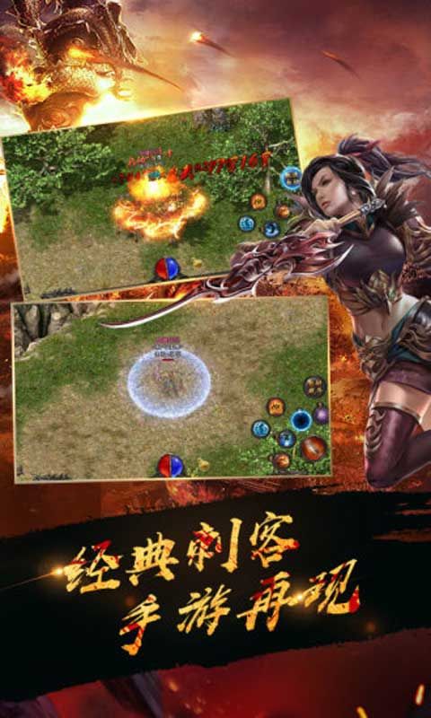 三端互通传奇版本_职业玩家必备下载安装指南！(传奇三端互通_下载教程，NPC位置全解析！)  超级变态传奇三端互通 第1张