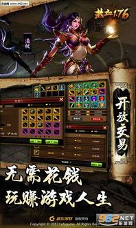 传奇合击sf网站大全_哪些网站是最受欢迎和值得一试的_ 热血传奇私服 第1张 传奇合击sf网站大全_哪些网站是最受欢迎和值得一试的_ 热血传奇私服 第1张