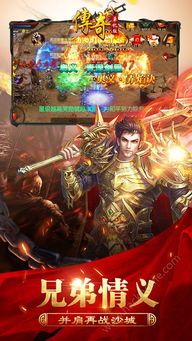 龙蛇迷失传奇_阴阳之火装备详解(龙蛇迷失传奇官网_探寻未知世界,勇者归来) 龙珠迷失传奇 第1张 龙蛇迷失传奇_阴阳之火装备详解(龙蛇迷失传奇官网_探寻未知世界,勇者归来) 龙珠迷失传奇 第1张