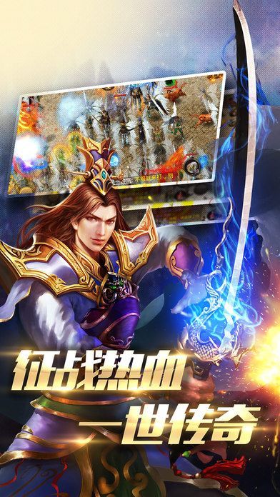 传奇私服互通版的平淡和所长功用便宜分别在哪里 传奇私发布 第2张 传奇私服互通版的平淡和所长功用便宜分别在哪里 传奇私发布 第2张
