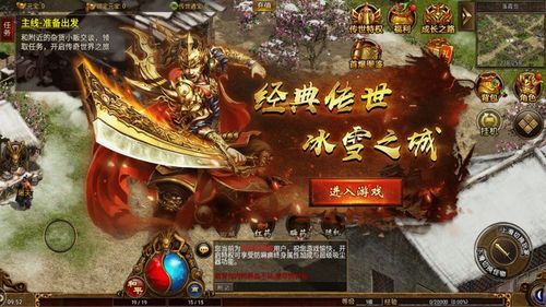 三端互通单职业_揭秘职业选择与游戏攻略(简述摆摊技巧三端互通神途发布网_如何轻松买卖游戏装备?) 超变三端互通传奇 第1张 三端互通单职业_揭秘职业选择与游戏攻略(简述摆摊技巧三端互通神途发布网_如何轻松买卖游戏装备?) 超变三端互通传奇 第1张
