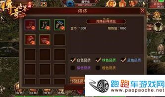 合击传奇主播_如何应对boss的强力挑战?(宠物闯传奇_揭秘185合击传奇的奇妙冒险之旅) 传奇私服185 第1张 合击传奇主播_如何应对boss的强力挑战?(宠物闯传奇_揭秘185合击传奇的奇妙冒险之旅) 传奇私服185 第1张