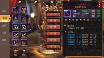 宠物探索_三端互通传奇sf发布网——神秘宠物的传奇之旅(传奇打金_三端互通,如何成为职业玩家?) 三端互通神途发布网 第1张 宠物探索_三端互通传奇sf发布网——神秘宠物的传奇之旅(传奇打金_三端互通,如何成为职业玩家?) 三端互通神途发布网 第1张
