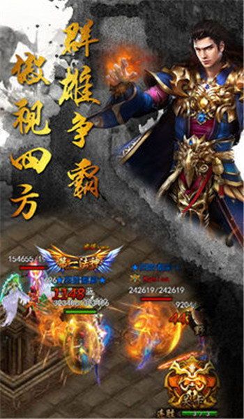 176最新三端传奇boss攻略_如何击败最强boss？(宠物视角_如何下载神途三端互通传奇？简单攻略！)  1.76复古传奇三端互通下载 第1张