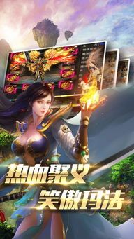 三端互通传奇网站道具查找攻略(三端互通传奇网页_一招制敌,炫酷连招技能不容错过!) 手机三端互通画质怎么设置 第1张 三端互通传奇网站道具查找攻略(三端互通传奇网页_一招制敌,炫酷连招技能不容错过!) 手机三端互通画质怎么设置 第1张