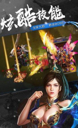 传奇手游_三端互通,下载攻略,让你轻松畅玩!(新三端传奇_这是一款不容错过的全新私服,带你探索全新的游戏世界!) 超级变态传奇三端互通 第1张 传奇手游_三端互通,下载攻略,让你轻松畅玩!(新三端传奇_这是一款不容错过的全新私服,带你探索全新的游戏世界!) 超级变态传奇三端互通 第1张