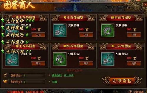 传奇sf三端互通版本_技能连招技巧解析(三端互通手游任务攻略_如何快速完成副本任务?) 沉默三端互通 第1张 传奇sf三端互通版本_技能连招技巧解析(三端互通手游任务攻略_如何快速完成副本任务?) 沉默三端互通 第1张