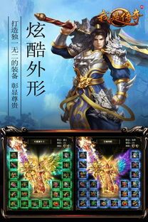 魔域三端互通版手游打金攻略,让你轻松实现财富自由!(魔域三端互通官网_摆摊新手入门,轻松交易无压力!) 三端互通的传奇手游服务端 第1张 魔域三端互通版手游打金攻略,让你轻松实现财富自由!(魔域三端互通官网_摆摊新手入门,轻松交易无压力!) 三端互通的传奇手游服务端 第1张