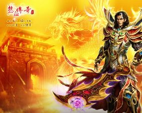 传奇木剑装备详解_探寻失落宝藏的秘密(龙蛇迷失传奇官网_副本攻略,让你轻松找到隐藏宝藏!) 新开发布网 第1张 传奇木剑装备详解_探寻失落宝藏的秘密(龙蛇迷失传奇官网_副本攻略,让你轻松找到隐藏宝藏!) 新开发布网 第1张