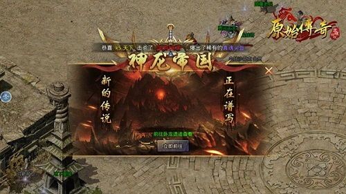九界版传奇私服装备要怎么弱化?打算选择装备 999传奇新服网 第1张 九界版传奇私服装备要怎么弱化?打算选择装备 999传奇新服网 第1张