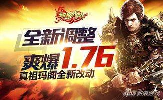 传奇合击_职业搭配与道具使用攻略(永恒合击传奇_职业选择与玩法攻略) 传奇私服1.85发布网 第1张 传奇合击_职业搭配与道具使用攻略(永恒合击传奇_职业选择与玩法攻略) 传奇私服1.85发布网 第1张