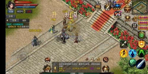 1.85火龙传奇发布网_传奇世界必备神器,带你揭秘神秘游戏道具!(传奇火龙_1 1.85传奇sf 第1张 1.85火龙传奇发布网_传奇世界必备神器,带你揭秘神秘游戏道具!(传奇火龙_1 1.85传奇sf 第1张