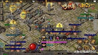 摆摊攻略_1.85合击传奇手游,如何轻松淘到宝物?(1 合击传奇发布网 第1张 摆摊攻略_1.85合击传奇手游,如何轻松淘到宝物?(1 合击传奇发布网 第1张