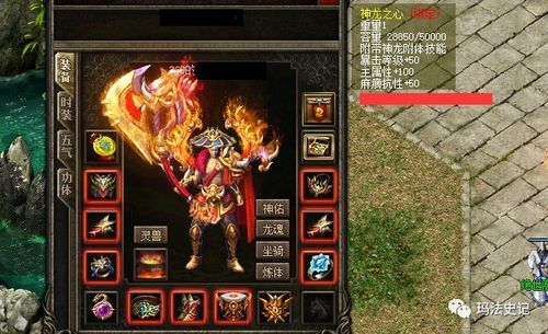 65535私服的超变态传奇，如何成为传奇大神？  热血传奇超变私服 第1张