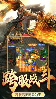 三端互通传奇3D打金攻略_如何轻松获得金币?(三端互通传奇3重燃宝石镶嵌攻略_快速提升战力,轻松制霸传奇!) 三端互通的游戏 第1张 三端互通传奇3D打金攻略_如何轻松获得金币?(三端互通传奇3重燃宝石镶嵌攻略_快速提升战力,轻松制霸传奇!) 三端互通的游戏 第1张