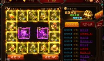 装备对比_如何选择适合自己的传奇手游服务器?(三端传奇手游中那些珍稀游戏道具,它们在哪里呢?) 三端互通棋牌 第1张 装备对比_如何选择适合自己的传奇手游服务器?(三端传奇手游中那些珍稀游戏道具,它们在哪里呢?) 三端互通棋牌 第1张