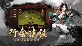 传奇私服变态服从前光芒四大战士你都理解一下吗 新开的变态网页传奇 第1张 传奇私服变态服从前光芒四大战士你都理解一下吗 新开的变态网页传奇 第1张