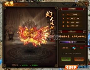 中变传奇似发服网新手修饰练级地图是哪个? 迷失传奇发布网 第1张 中变传奇似发服网新手修饰练级地图是哪个? 迷失传奇发布网 第1张