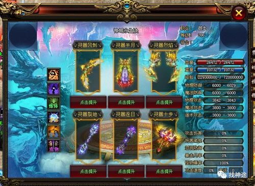 185星王加2合击_如何提升战斗力的秘密(185星王合击私服宝石镶嵌攻略_如何搭配才能发挥最强战力?) 新开合击传奇发布网 第1张 185星王加2合击_如何提升战斗力的秘密(185星王合击私服宝石镶嵌攻略_如何搭配才能发挥最强战力?) 新开合击传奇发布网 第1张