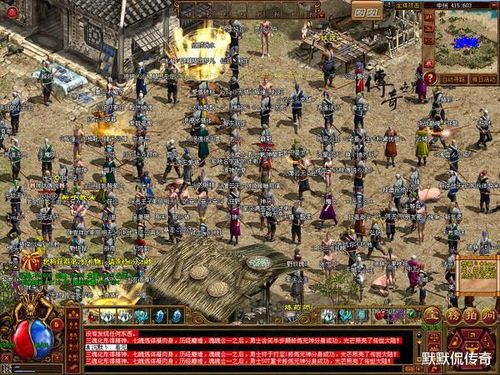 复古传奇装备强化攻略_如何轻松提升战斗力?(复古176传奇打金攻略_如何轻松获得金币?) 1.76传奇服务端 第1张 复古传奇装备强化攻略_如何轻松提升战斗力?(复古176传奇打金攻略_如何轻松获得金币?) 1.76传奇服务端 第1张
