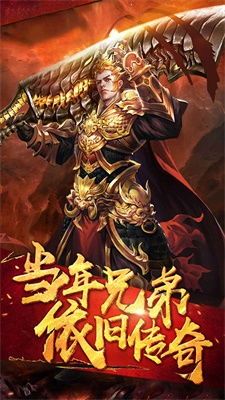 三端互通传奇——从战斗角度详解下载安装技巧(三端传奇手游_从战斗角度揭秘最火传奇游戏) 三端互通问道 第1张 三端互通传奇——从战斗角度详解下载安装技巧(三端传奇手游_从战斗角度揭秘最火传奇游戏) 三端互通问道 第1张
