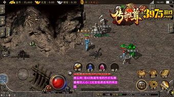 传奇1.85版本玄天道术职业属性数值简介_了解神秘的力量加成。(热血传奇1 英雄合击sf 第1张 传奇1.85版本玄天道术职业属性数值简介_了解神秘的力量加成。(热血传奇1 英雄合击sf 第1张