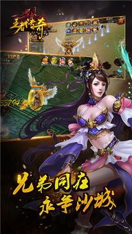 传奇复古1.76手游新手礼包攻略_快速上手，成为传奇霸主！(传奇复古1  新开复古1.76 第1张