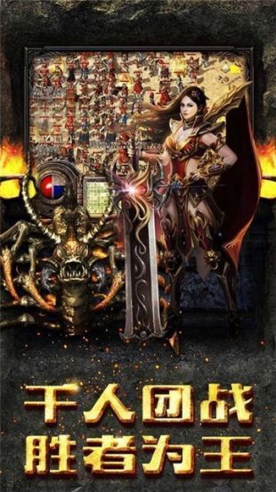三端互通游戏_打金攻略,轻松获取金币,让你成为游戏大佬!(三端互通游戏_不氪金职业玩家如何玩转游戏?) 至尊传奇三端互通 第1张 三端互通游戏_打金攻略,轻松获取金币,让你成为游戏大佬!(三端互通游戏_不氪金职业玩家如何玩转游戏?) 至尊传奇三端互通 第1张