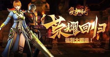 一位对盛大传奇私服充满了热爱与强求的女玩家 超变态合击传奇私服 第1张 一位对盛大传奇私服充满了热爱与强求的女玩家 超变态合击传奇私服 第1张