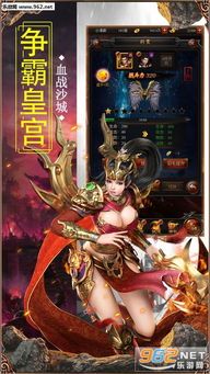 超级变态英雄合击sf装备指南(新开传奇合击sf版本大全_装备强化揭秘!) 1.85传奇合击 第1张 超级变态英雄合击sf装备指南(新开传奇合击sf版本大全_装备强化揭秘!) 1.85传奇合击 第1张