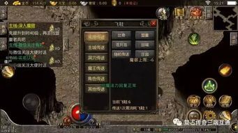 sf999中，后期这个职业最普遍！  ip传奇私服发布网 第2张