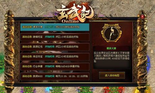 传奇英雄合击月灵高爆攻略_快速获取稀有宝石的秘密?(新开1 英雄合击私服 第1张 传奇英雄合击月灵高爆攻略_快速获取稀有宝石的秘密?(新开1 英雄合击私服 第1张