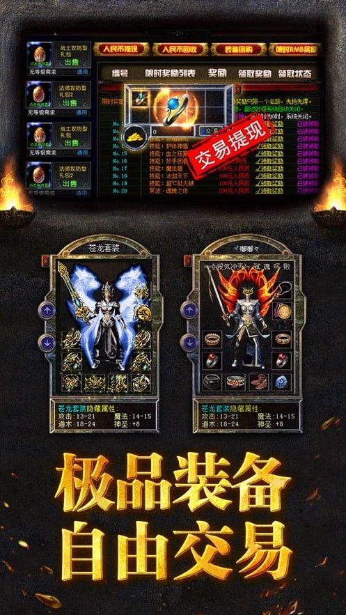 1.85热血传奇发布网_属性点攻略，助你成为传奇英雄！(1  合击传奇私服网站 第1张