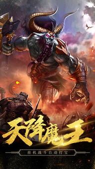 传奇合击装备强化攻略_轻松提升战斗力的秘密武器!(1 1.85合击传奇英雄 第1张 传奇合击装备强化攻略_轻松提升战斗力的秘密武器!(1 1.85合击传奇英雄 第1张