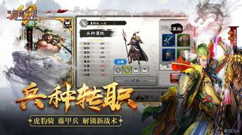 传奇三端互通手游公益服_新手入门攻略，让你快速上手！(传奇三端互通手游最新版_神器道具解析与使用攻略)  天王三端互通 第1张