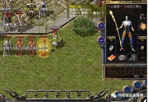 神宠迷失传奇手游_如何获取神秘boss的强大神宠?(神宠迷失传奇_摆摊攻略,新手也能轻松赚钱!) 传奇新开sf网 第1张 神宠迷失传奇手游_如何获取神秘boss的强大神宠?(神宠迷失传奇_摆摊攻略,新手也能轻松赚钱!) 传奇新开sf网 第1张