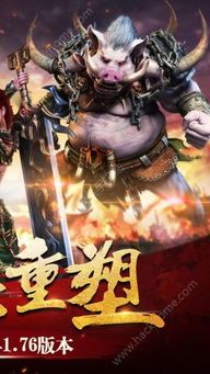 传奇1.85手游_装备篇,哪款游戏装备最给力?(传奇1 185星王合击传奇 第1张 传奇1.85手游_装备篇,哪款游戏装备最给力?(传奇1 185星王合击传奇 第1张