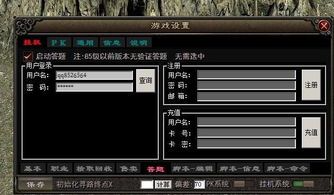宝石镶嵌攻略_最新迷失传奇发布网宝石搭配技巧(工会必备_复古迷失传奇发布网——如何获得最新游戏资源和最佳策略?) 七星迷失传奇 第1张 宝石镶嵌攻略_最新迷失传奇发布网宝石搭配技巧(工会必备_复古迷失传奇发布网——如何获得最新游戏资源和最佳策略?) 七星迷失传奇 第1张