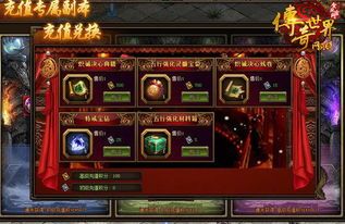 王者合击传奇_属性点攻略,助你快速提升实力!(王者合击新手入门_如何通过属性点规划快速提升实力?) 传奇合击1.85合击手游 第1张 王者合击传奇_属性点攻略,助你快速提升实力!(王者合击新手入门_如何通过属性点规划快速提升实力?) 传奇合击1.85合击手游 第1张