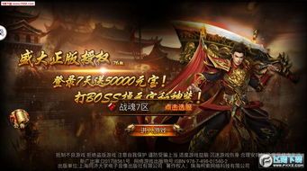 新开合击传奇_如何成为一名顶级战士？(新开合击sf下载_装备如何选择？带你了解！)  合击传奇私服网站 第1张