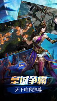 传奇私服新开服中的的战力出席渠道多吗  新开变态传奇网站 第1张