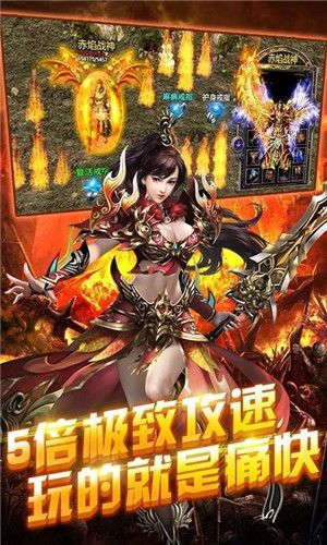 传奇官网_揭秘正版三端互通boss介绍，挑战未知的冒险之旅！(三职业三端互通传奇_三职业经典，跨平台竞技，技能深度解析！)  金牛传奇三端互通 第1张