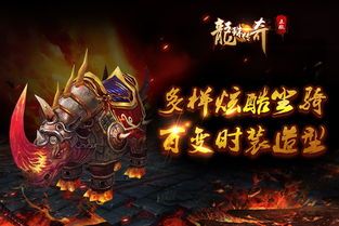jjj传奇私服玛法大陆上三个奇特的刷怪地点 网通传奇sf网站 第1张 jjj传奇私服玛法大陆上三个奇特的刷怪地点 网通传奇sf网站 第1张