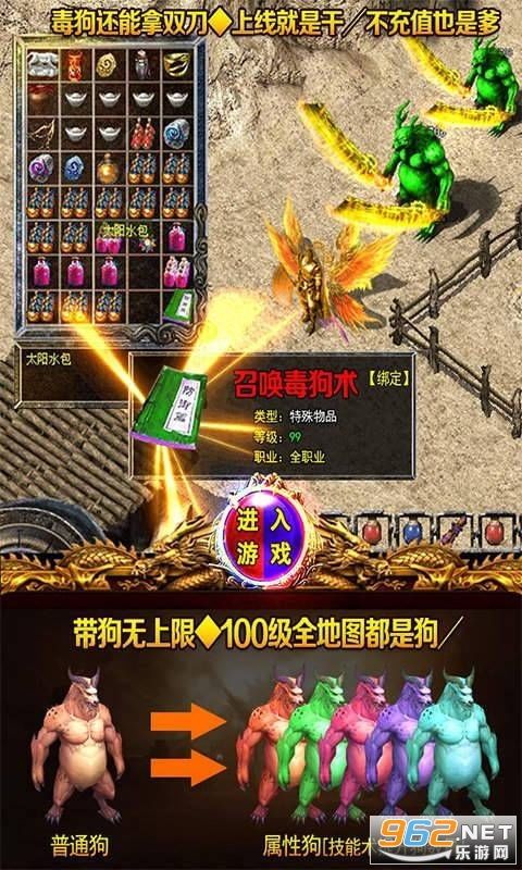 新手礼包助力李二狗勇闯迷失传奇_免费阅读，你准备好了吗？(工会_复仇版迷失传奇下载攻略，如何轻松完成下载？)  迷失传奇下载 第1张
