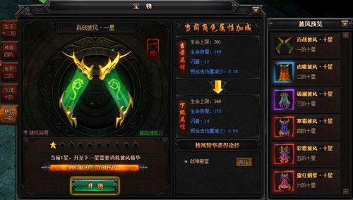 新手礼包助你体验三端互通传奇攻速切割版本下载_传奇世界,一刀秒的快感!(传奇攻速切割版本升级打怪攻略_三端互通,轻松畅玩!) 三端互通的传奇 第1张 新手礼包助你体验三端互通传奇攻速切割版本下载_传奇世界,一刀秒的快感!(传奇攻速切割版本升级打怪攻略_三端互通,轻松畅玩!) 三端互通的传奇 第1张