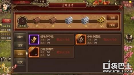 传奇手游三端互通版本下载_工会的视角——必须选择官方正版(传奇手游三端互通版本有哪些?玩家的必备经验之谈) 三端互通1.76 第1张 传奇手游三端互通版本下载_工会的视角——必须选择官方正版(传奇手游三端互通版本有哪些?玩家的必备经验之谈) 三端互通1.76 第1张