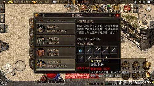 新手礼包教你玩新开三端互通传奇,快速上手与技巧!(新开三端互通传奇发布网_揭秘神秘boss,挑战极限之战!) 传奇三端互通手游 第1张 新手礼包教你玩新开三端互通传奇,快速上手与技巧!(新开三端互通传奇发布网_揭秘神秘boss,挑战极限之战!) 传奇三端互通手游 第1张